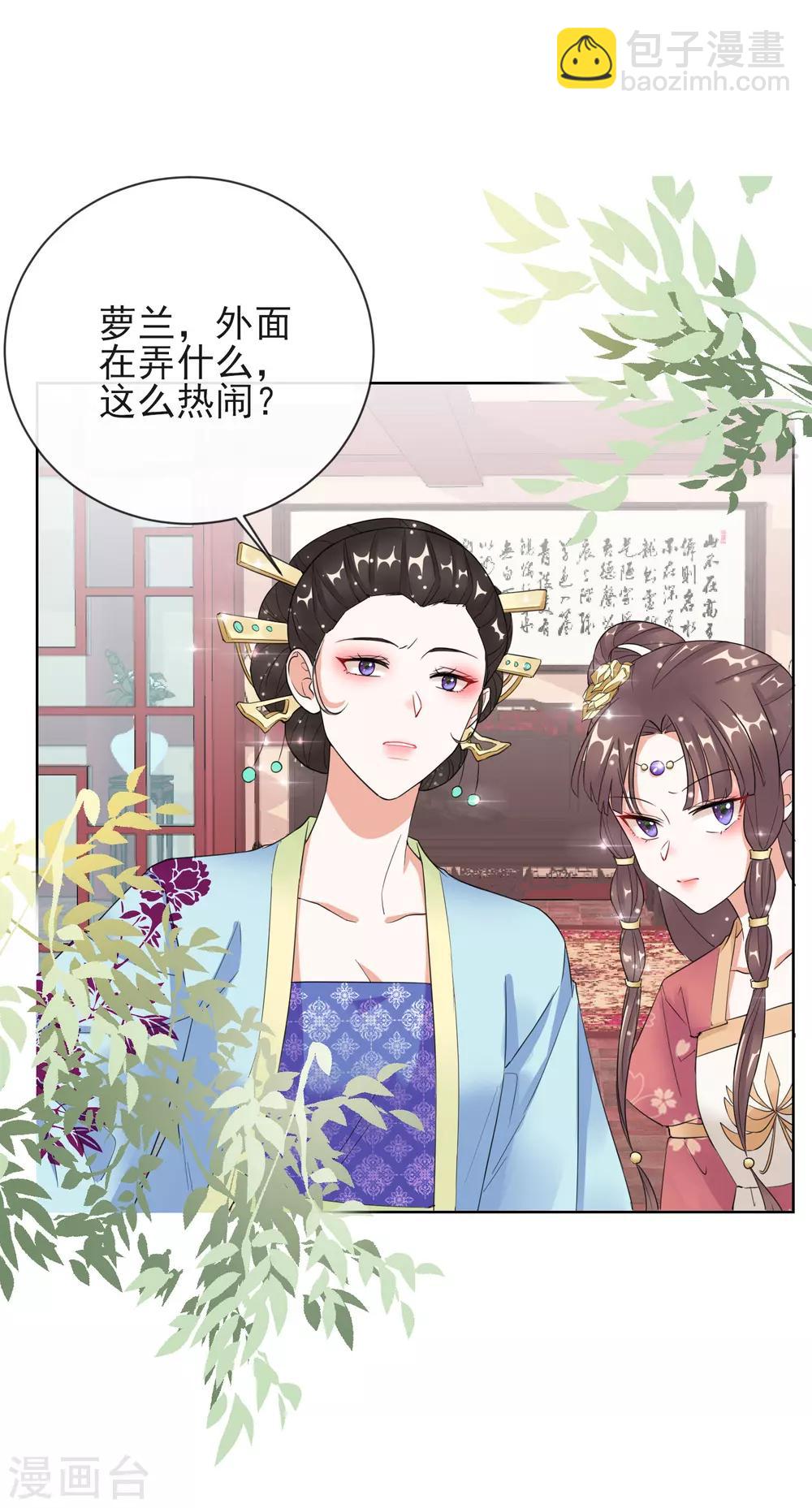 第10话 安王提亲-第10话