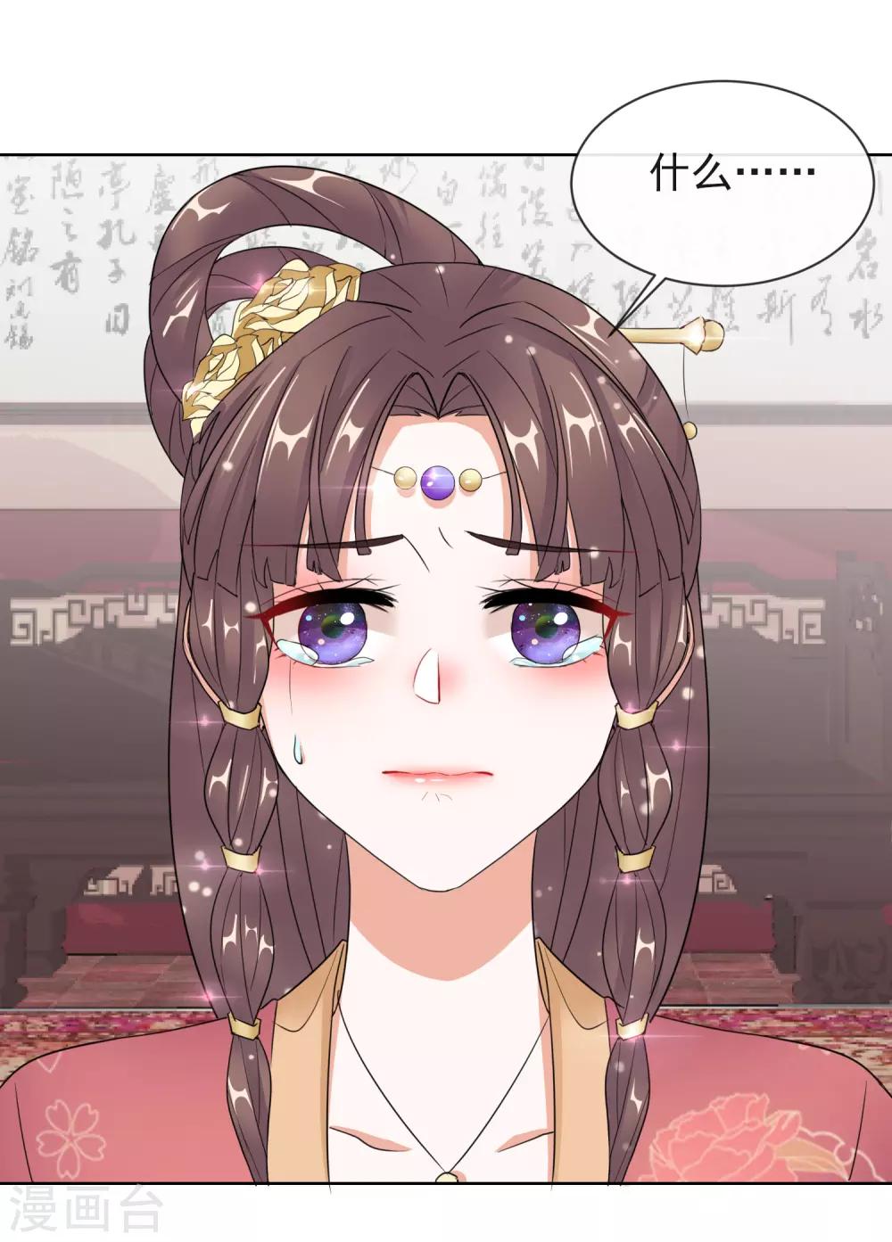 第10话 安王提亲-第10话