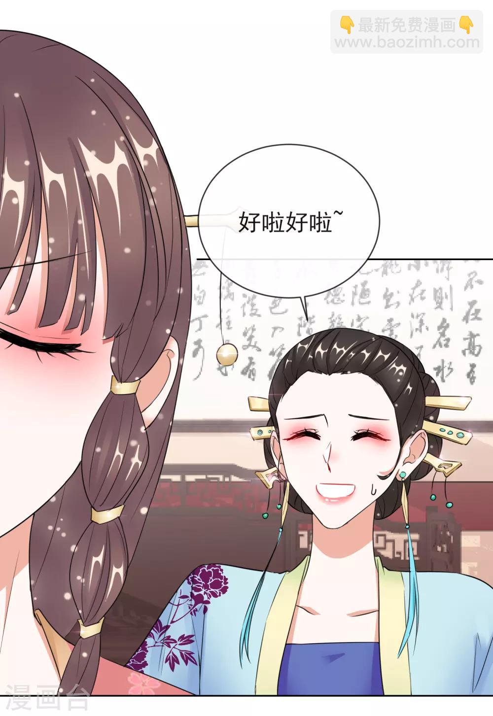 第10话 安王提亲-第10话