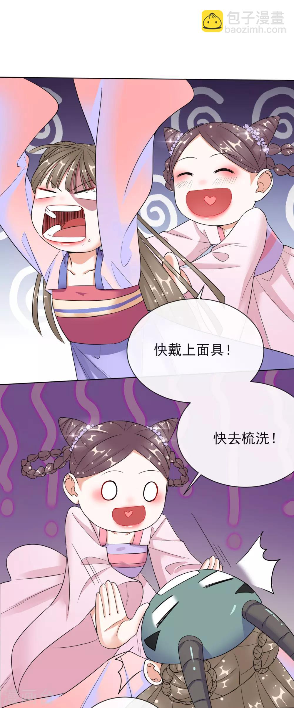 第10话 安王提亲-第10话