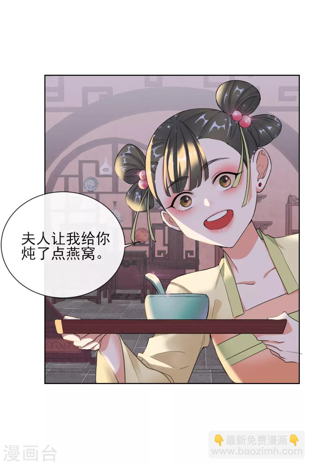 第10话 安王提亲-第10话