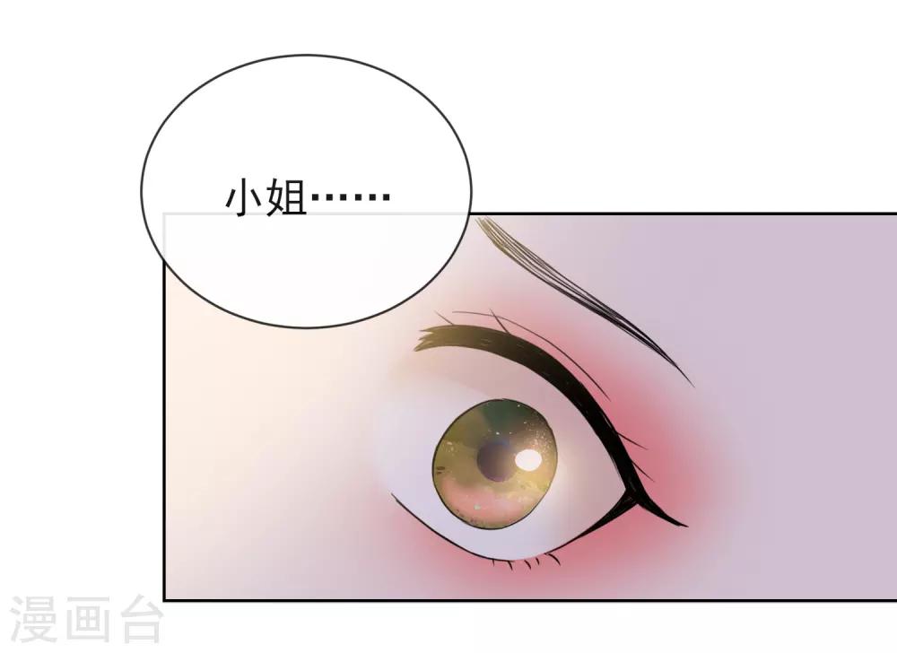 第10话 安王提亲-第10话