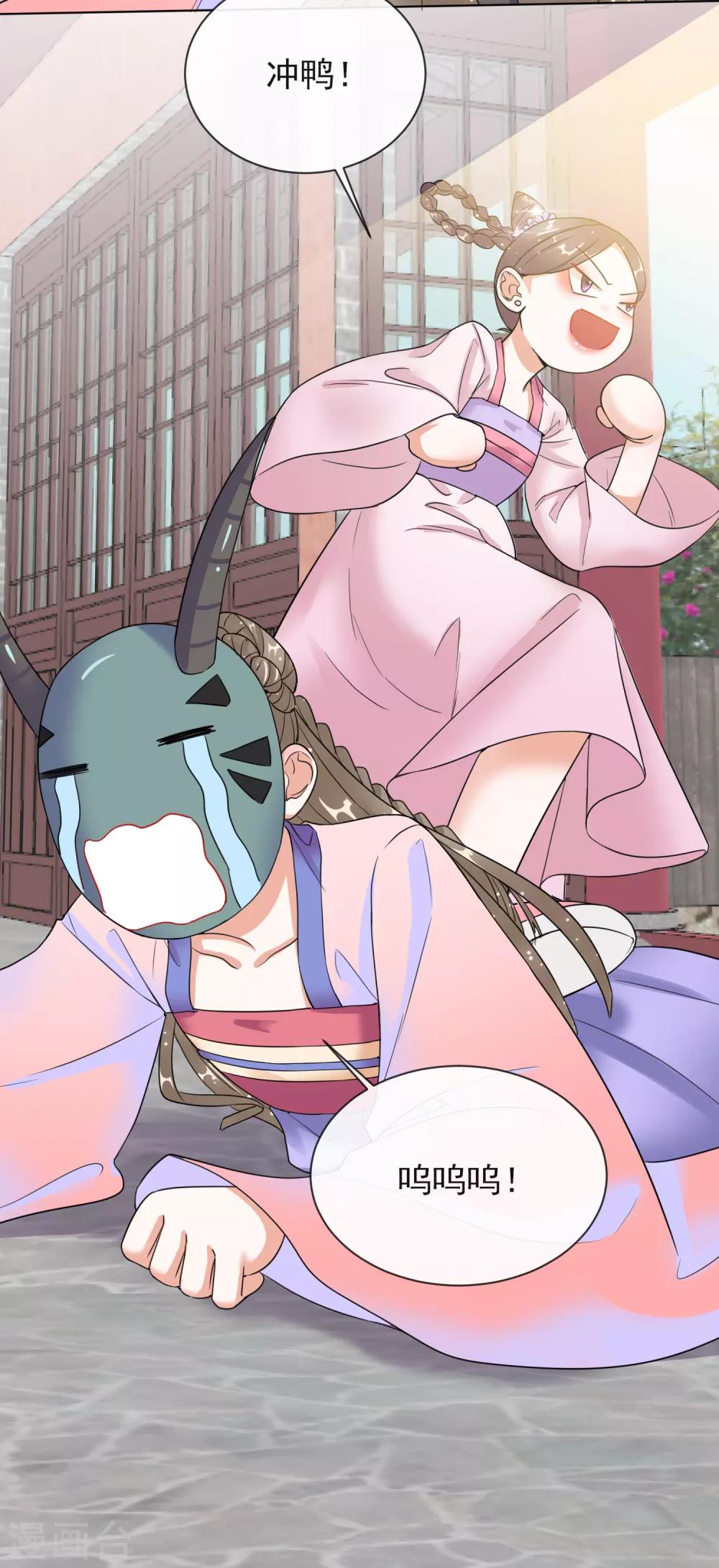 第10话 安王提亲-第10话