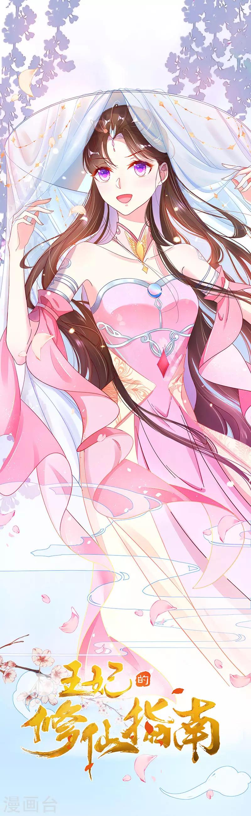 第1话 另一个世界(1/2)-第2话