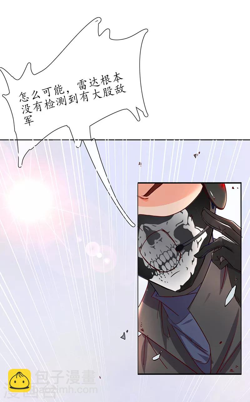 第1话 另一个世界(1/2)-第2话