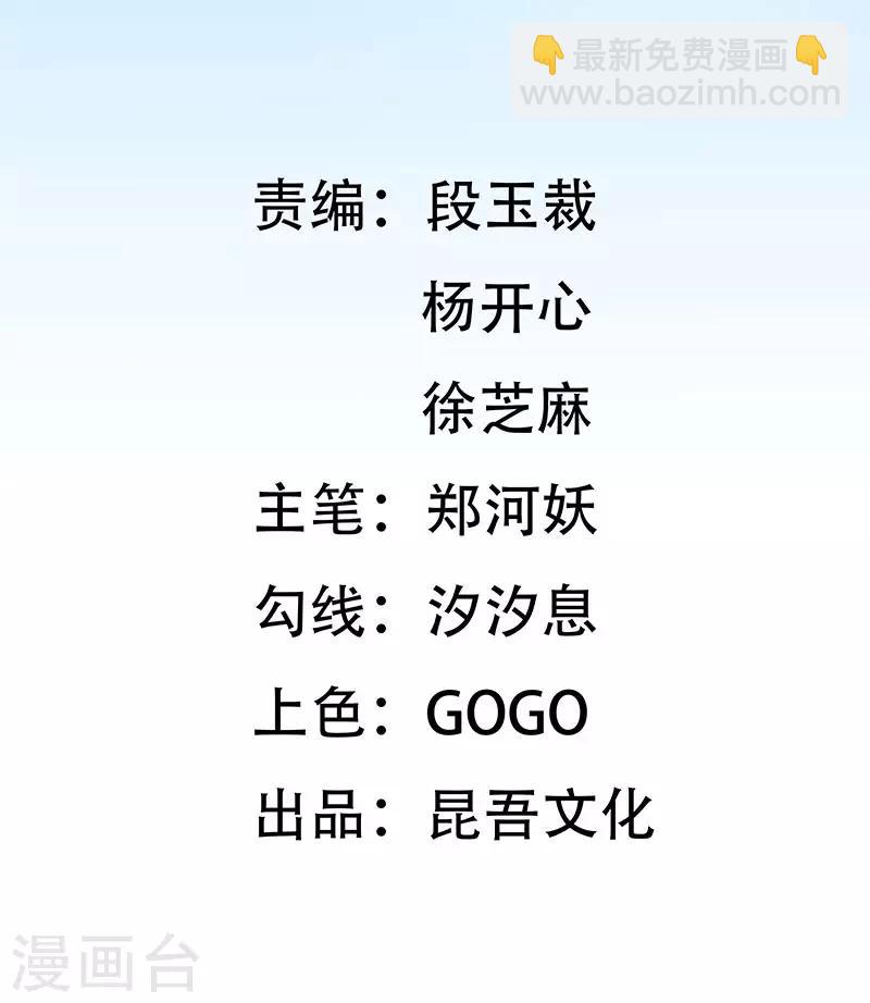 第1话 另一个世界(1/2)-第2话