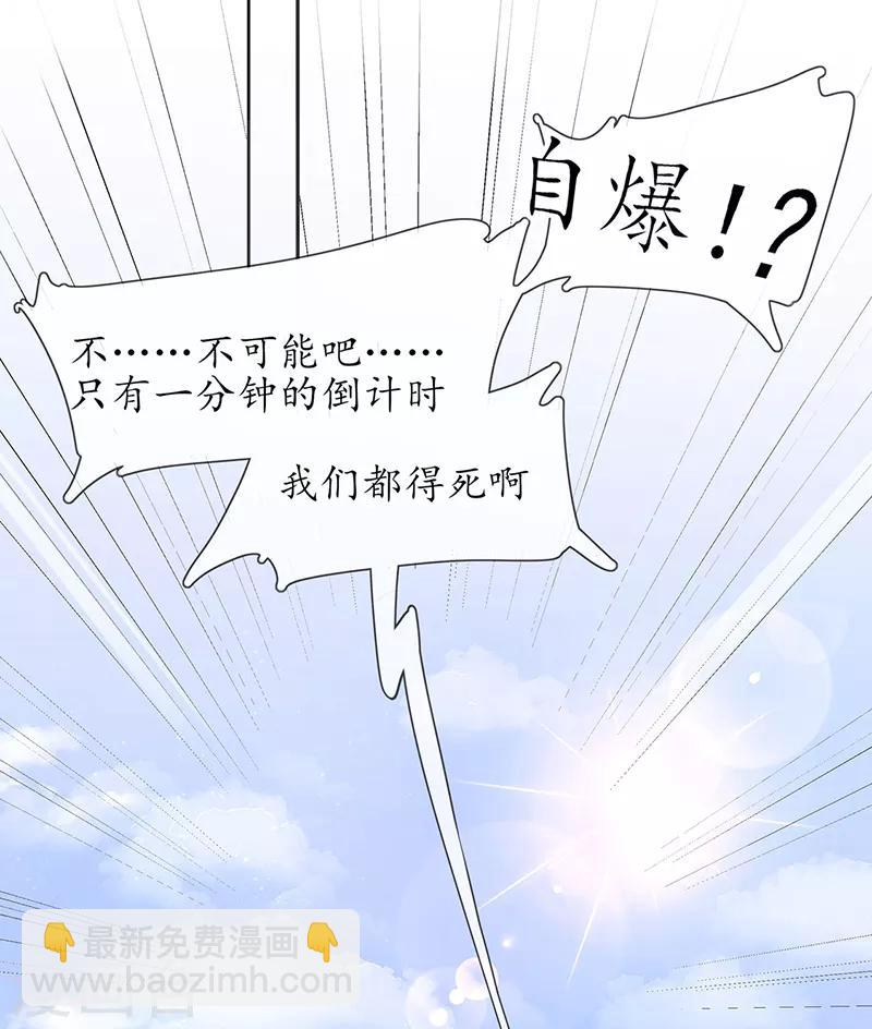 第1话 另一个世界(1/2)-第2话