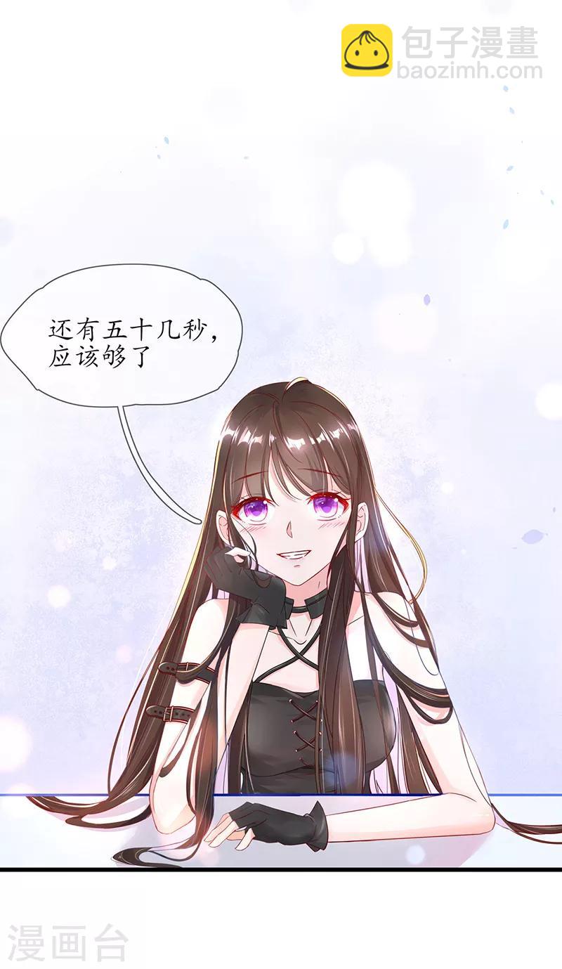 第1话 另一个世界(1/2)-第2话