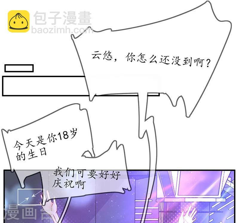 第1话 另一个世界(1/2)-第2话