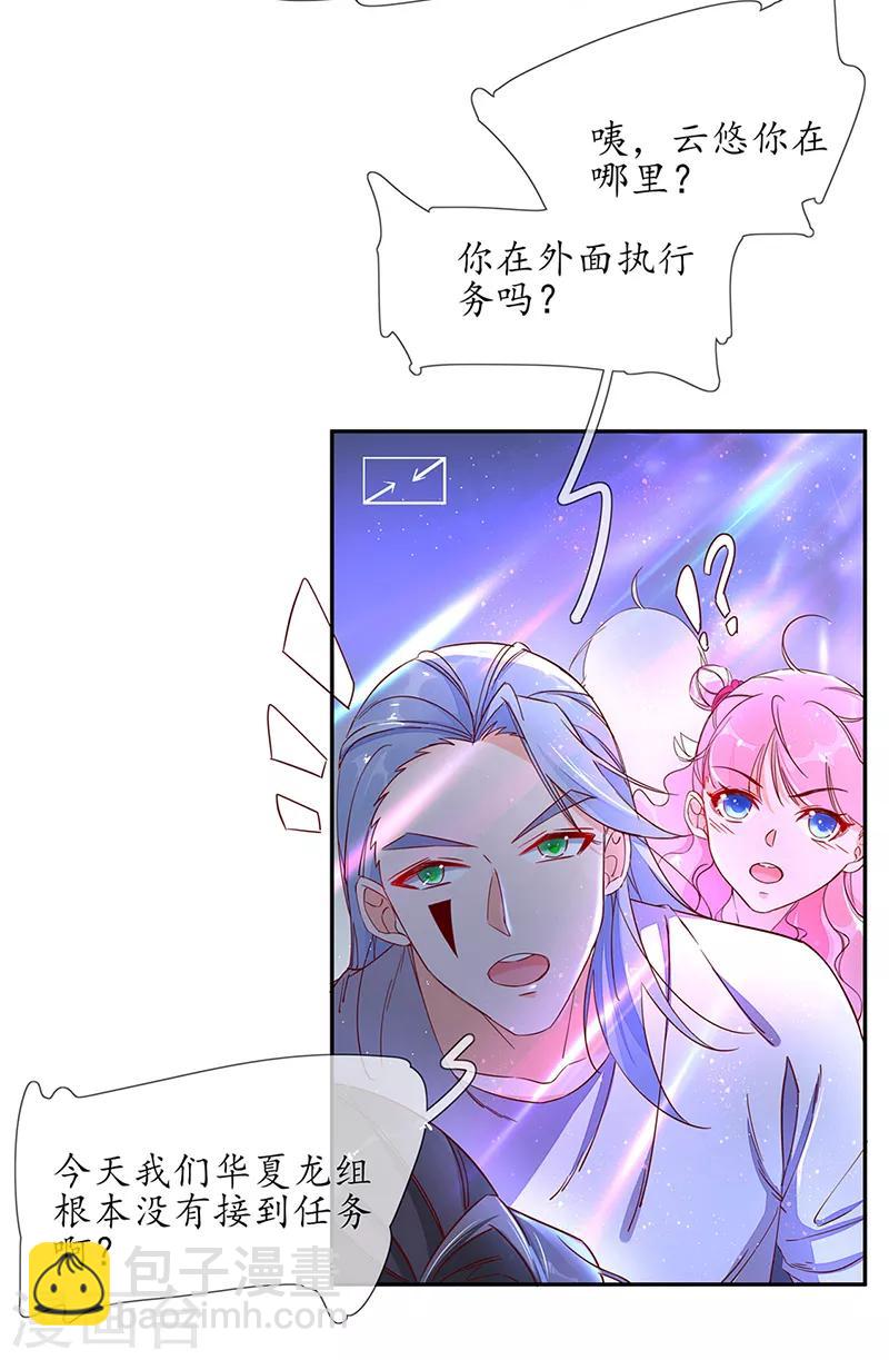 第1话 另一个世界(1/2)-第2话