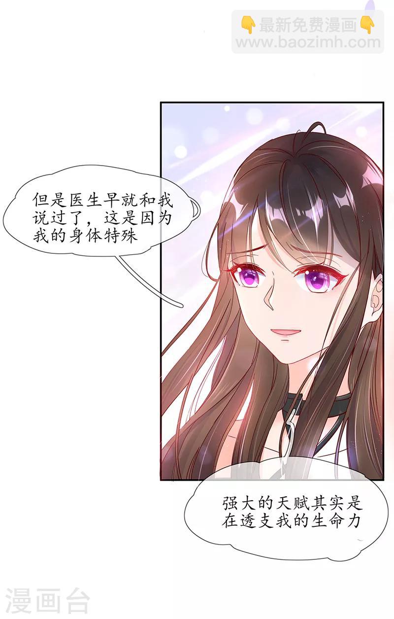 第1话 另一个世界(1/2)-第2话