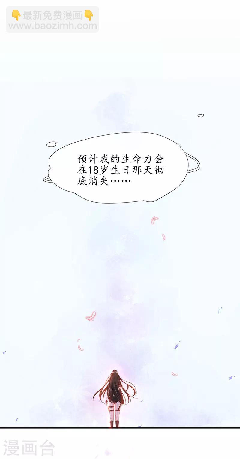 第1话 另一个世界(1/2)-第2话