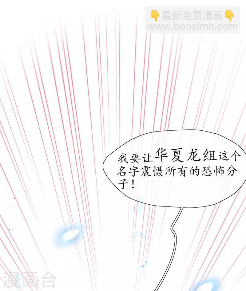 第1话 另一个世界(1/2)-第2话