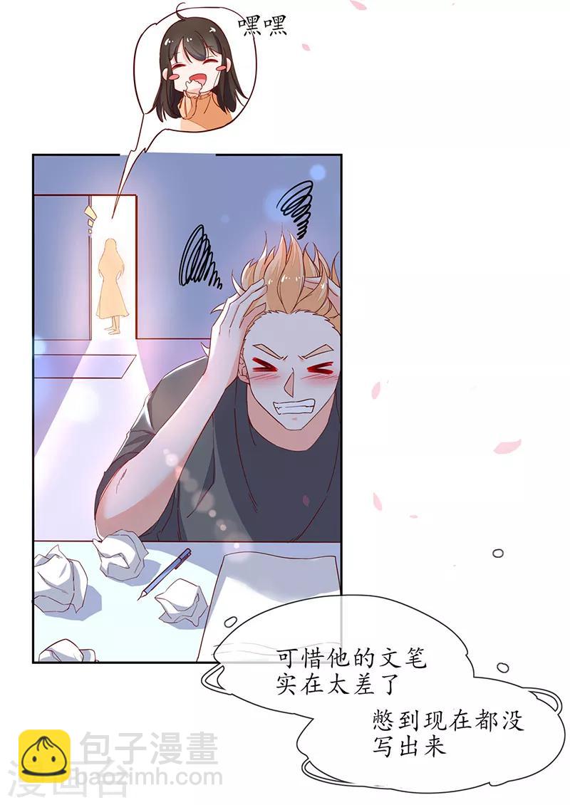 第1话 另一个世界(1/2)-第2话