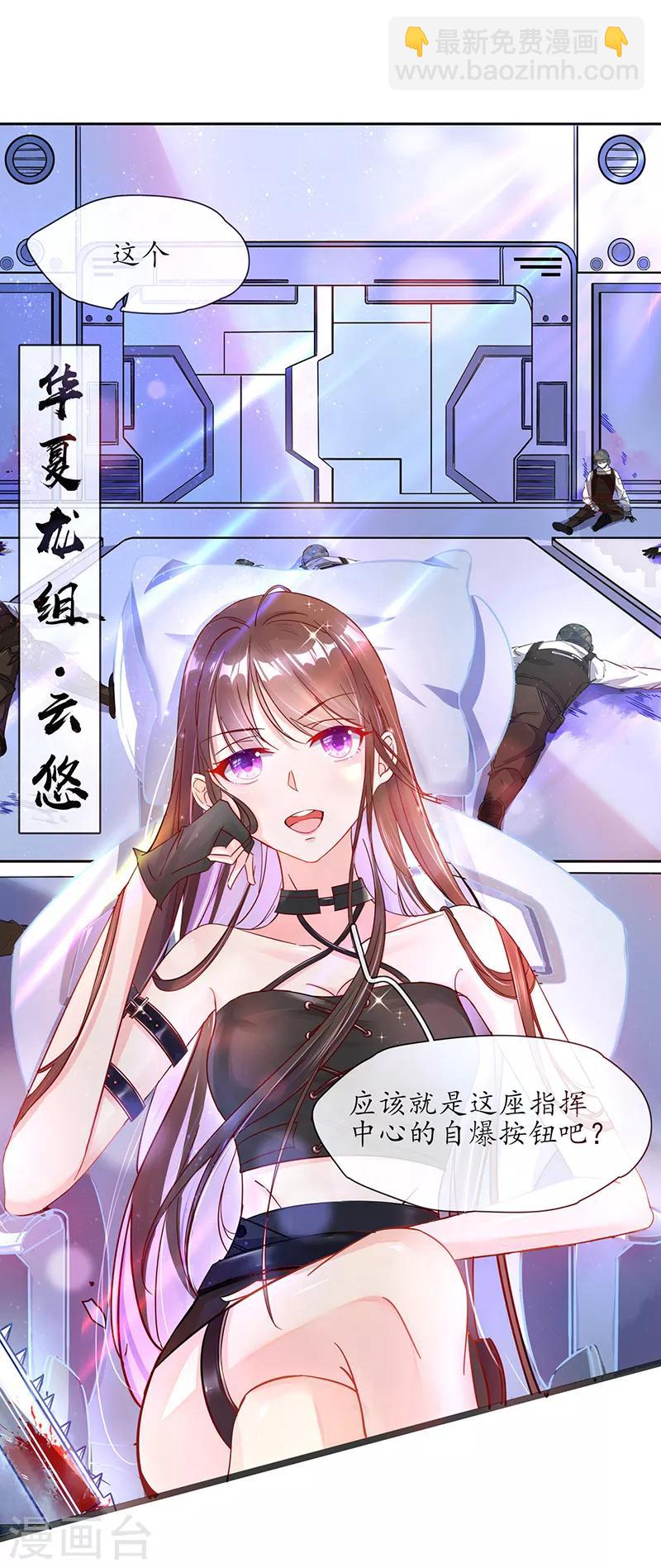 第1话 另一个世界(1/2)-第2话