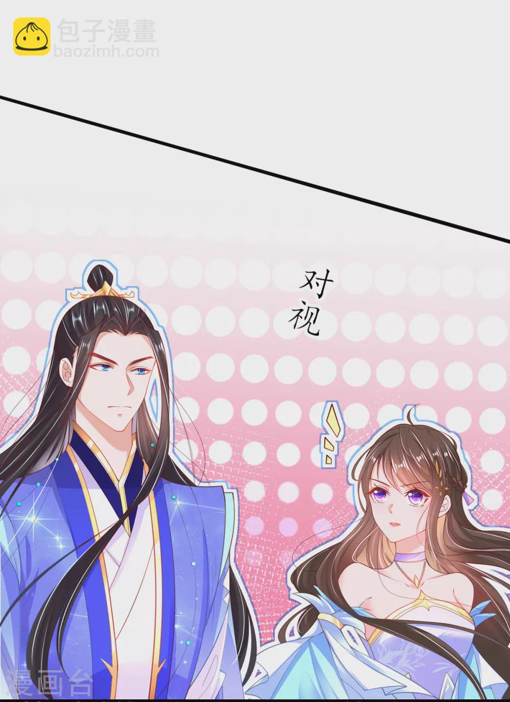 第91话 雪崩！身陷险境-第102话