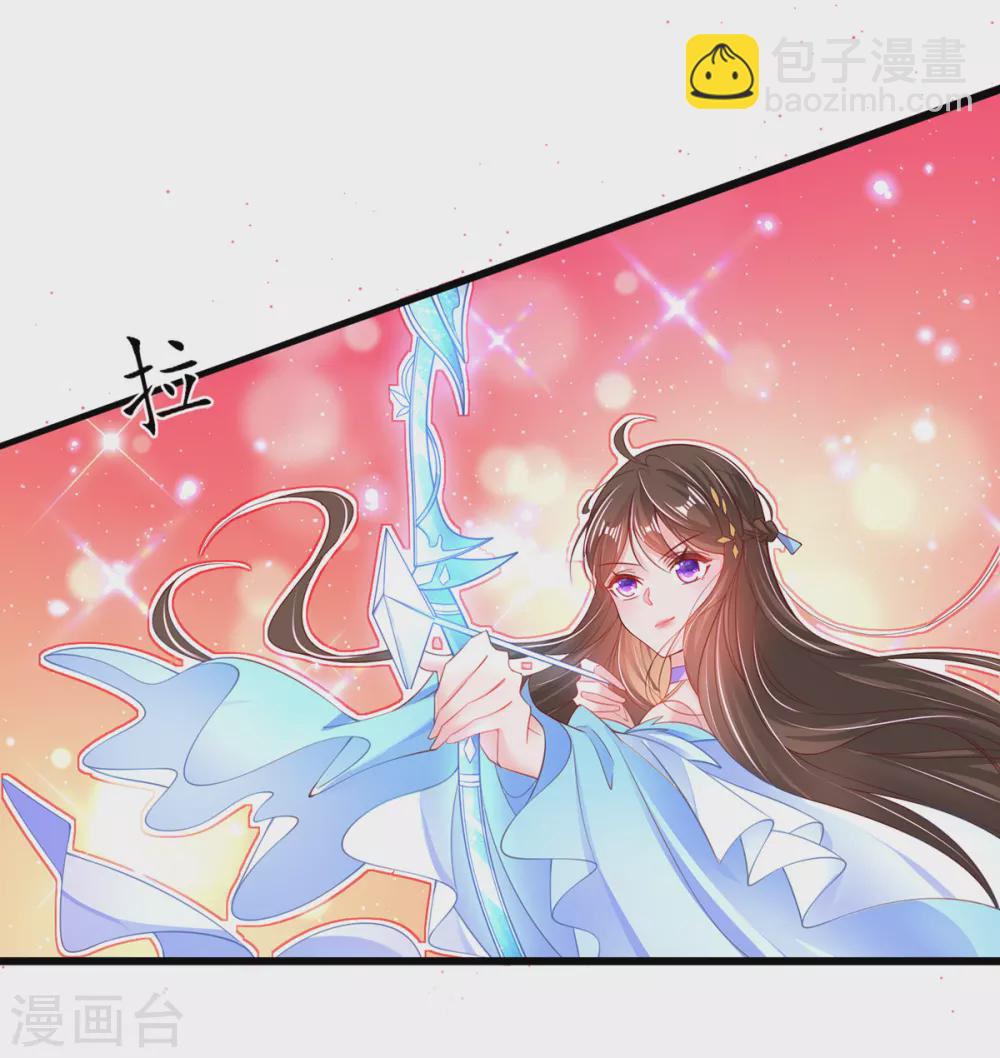 第91话 雪崩！身陷险境-第102话