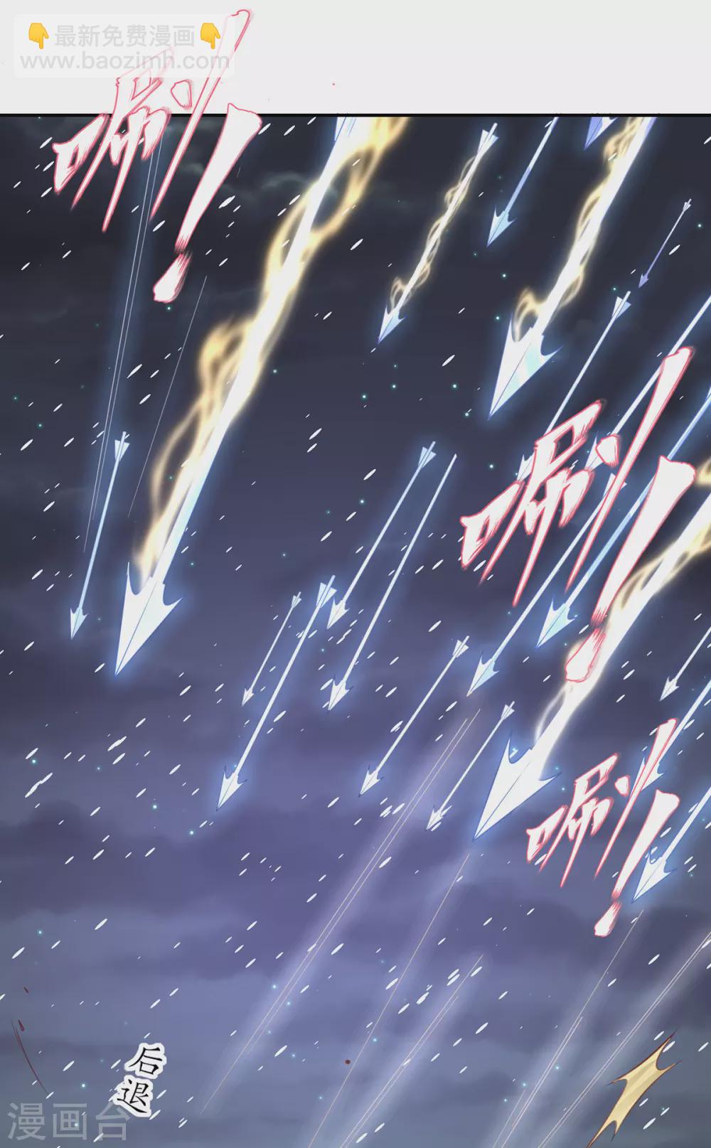 第91话 雪崩！身陷险境-第102话