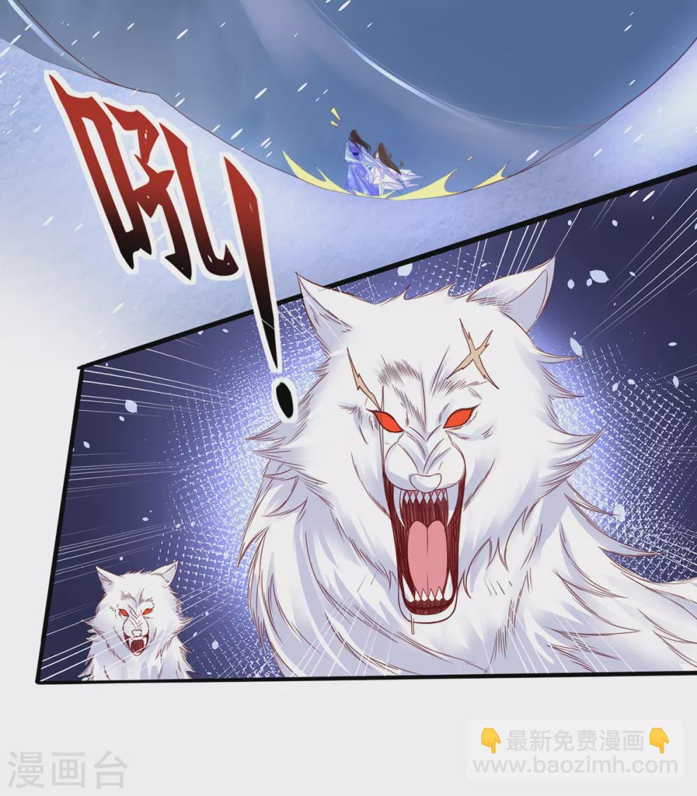 第91话 雪崩！身陷险境-第102话