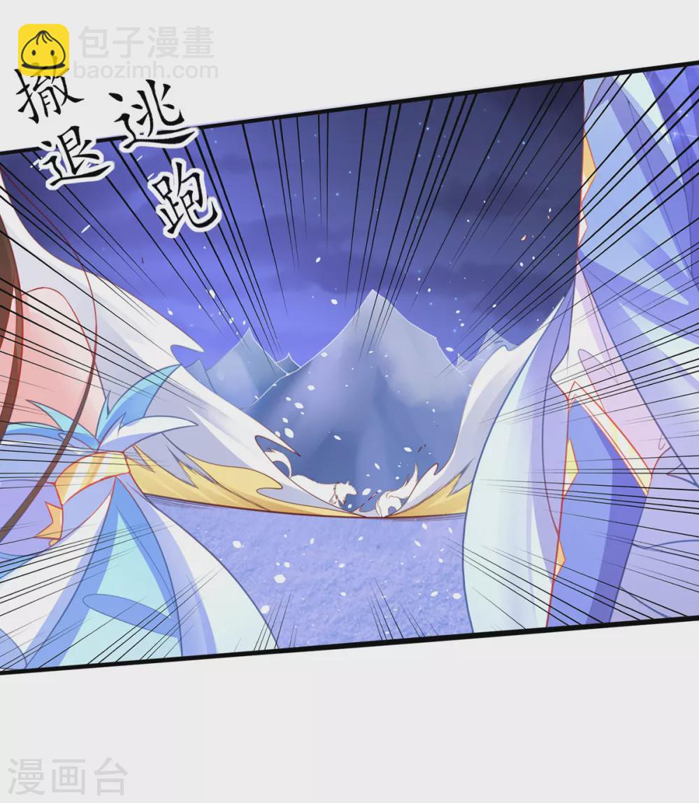 第91话 雪崩！身陷险境-第102话