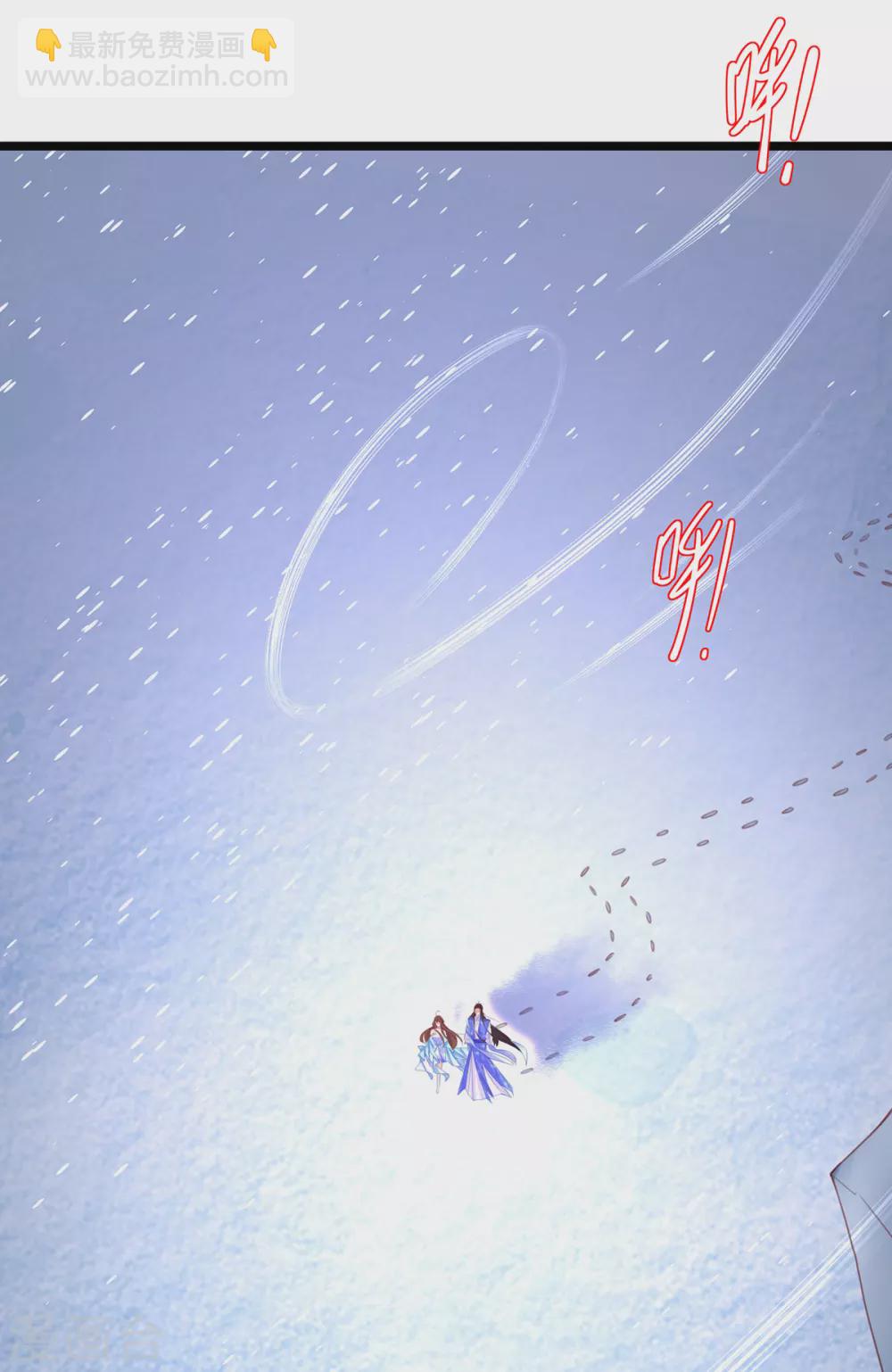 第91话 雪崩！身陷险境-第102话