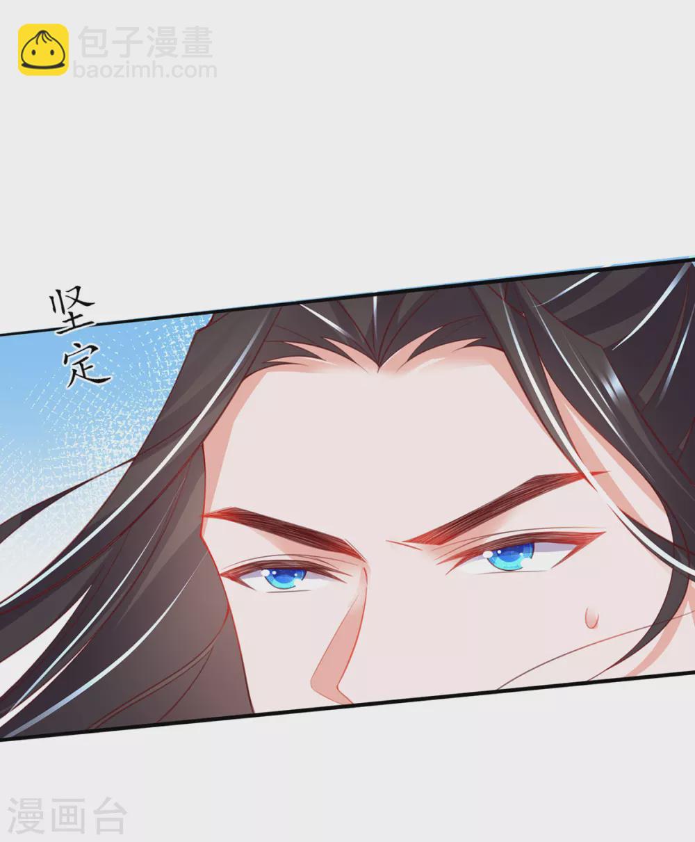 第93话 为你就不疼-第104话