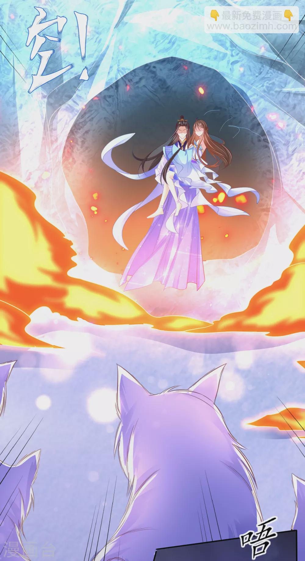 第93话 为你就不疼-第104话