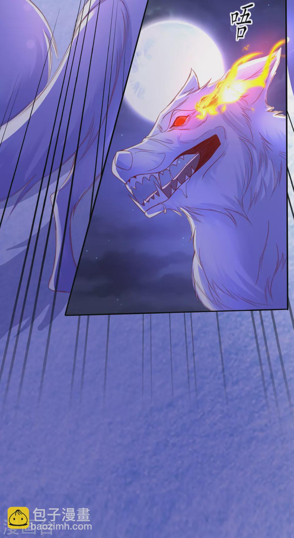 第93话 为你就不疼-第104话