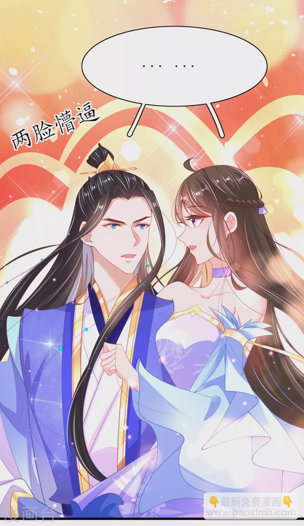 第96话 不情之请-第108话