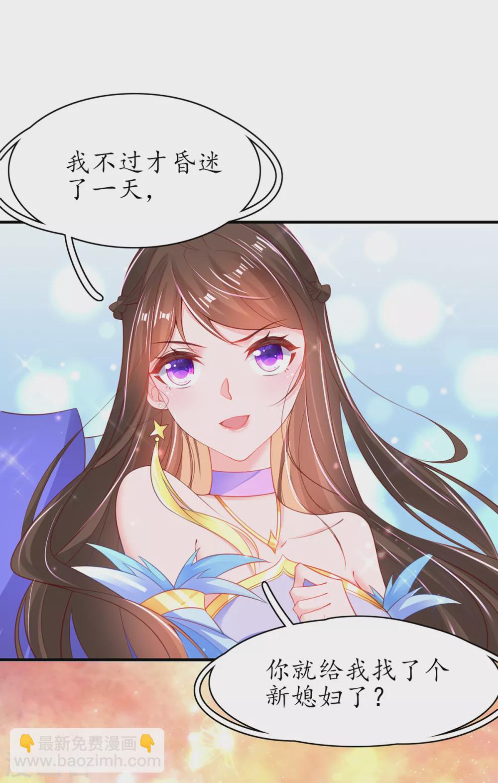 第96话 不情之请-第108话