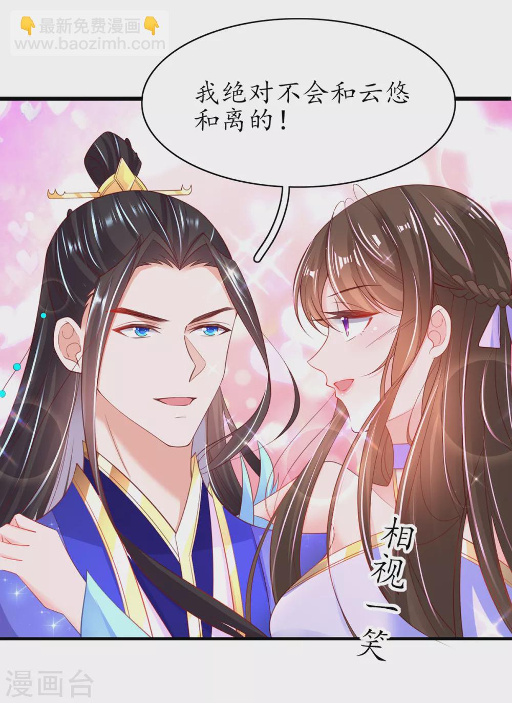 第96话 不情之请-第108话