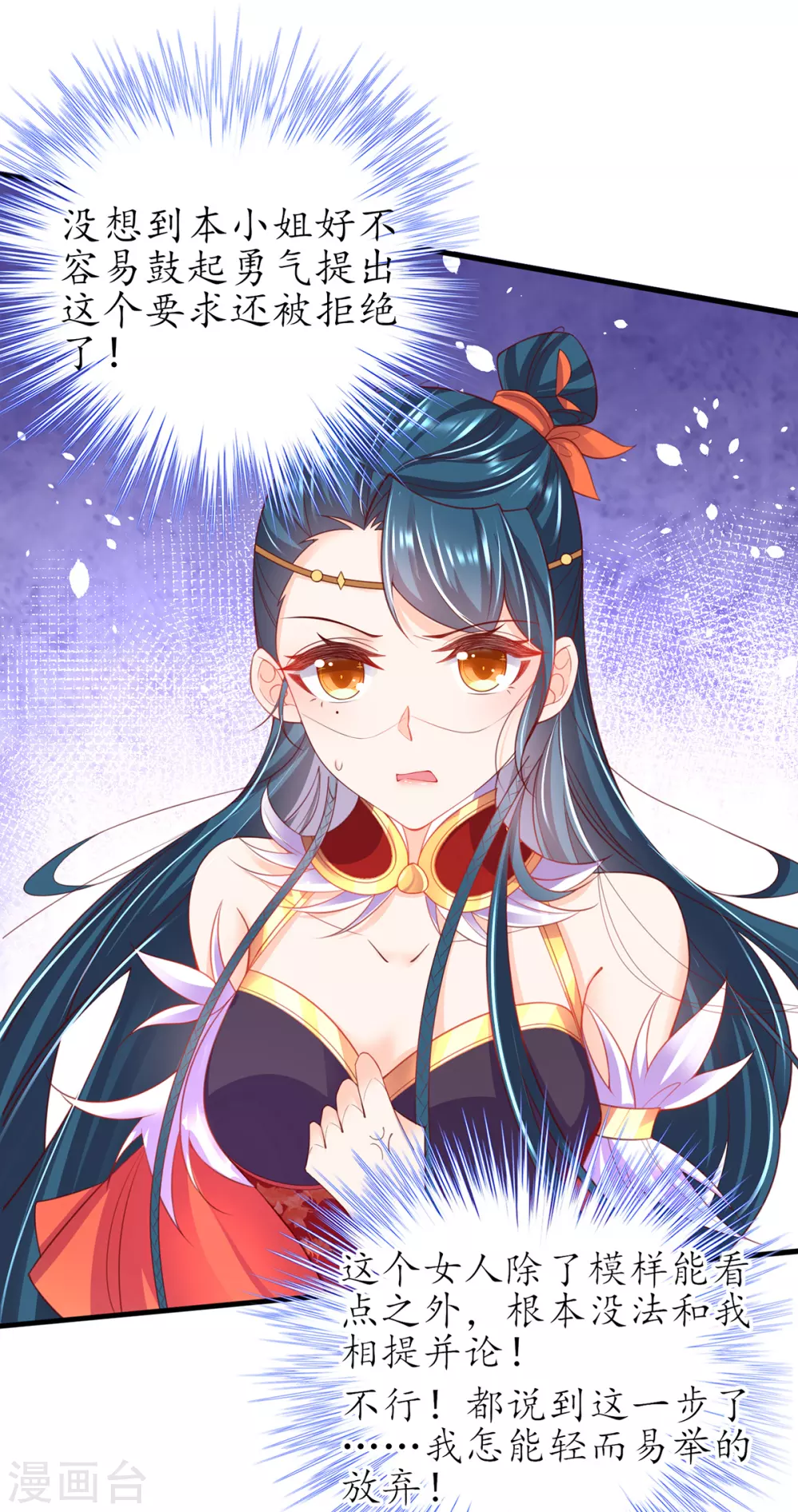 第96话 不情之请-第108话