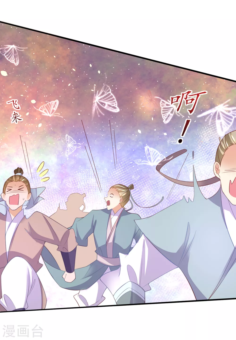 第96话 不情之请-第108话