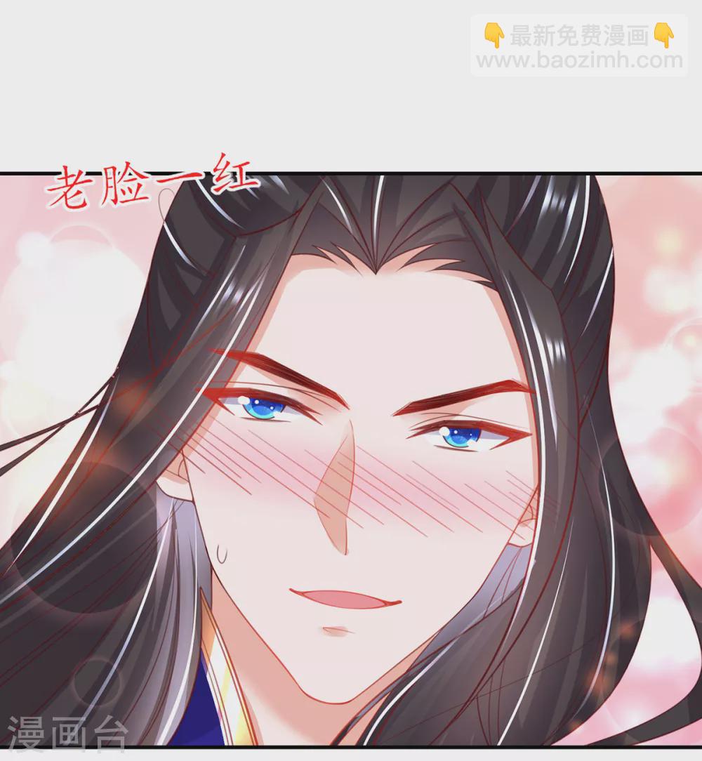 第96话 不情之请-第108话