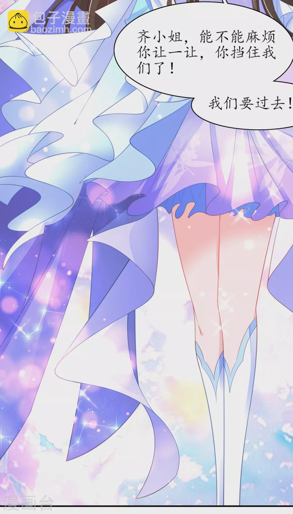 第96话 不情之请-第108话