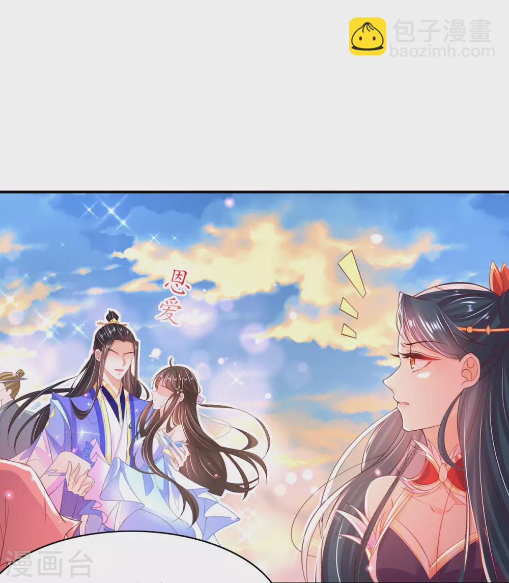 第96话 不情之请-第108话