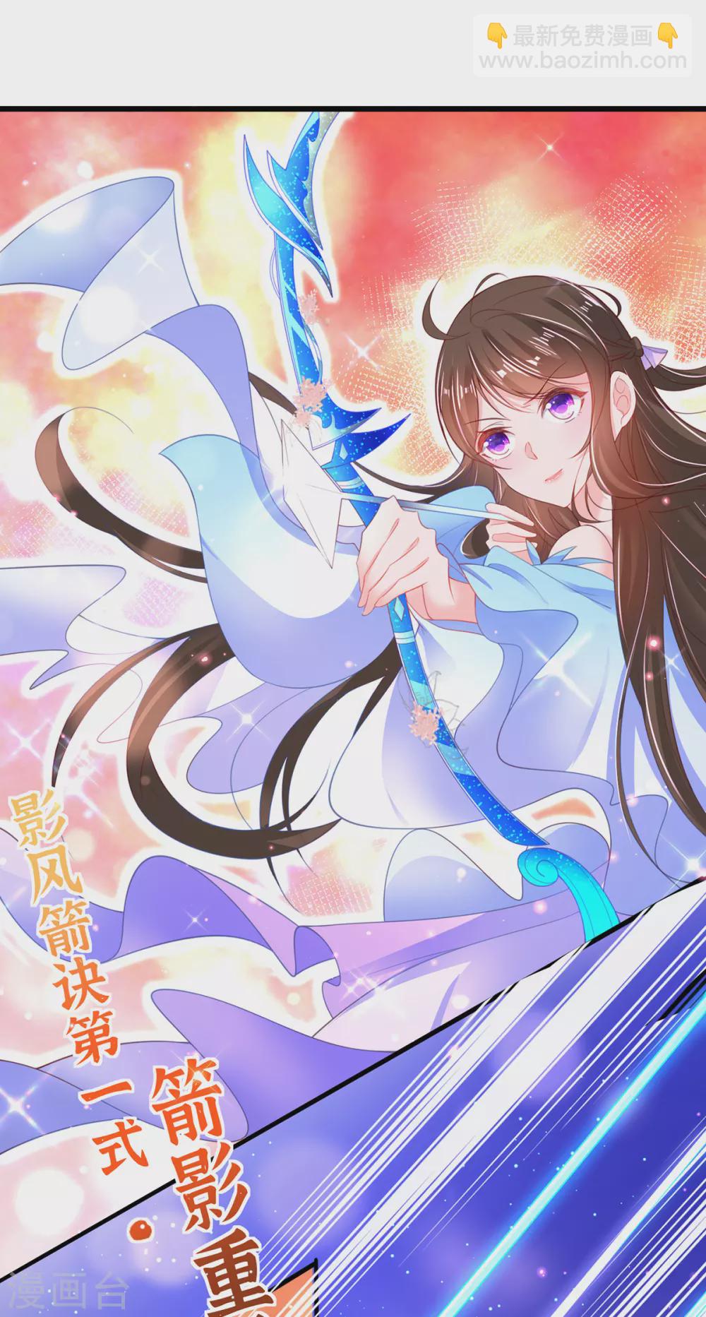 第97话 稀有灵符应有尽有-第110话