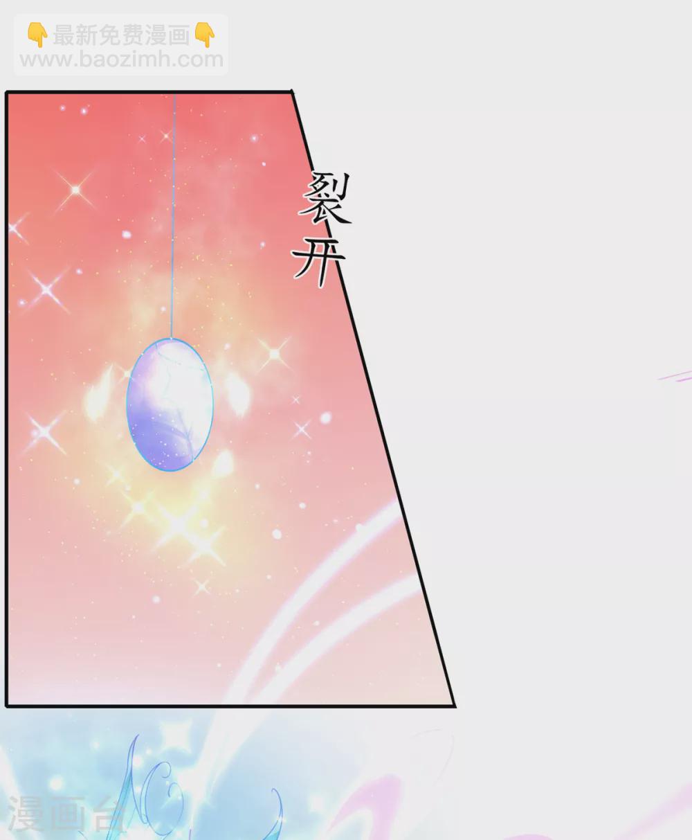 第97话 稀有灵符应有尽有-第110话