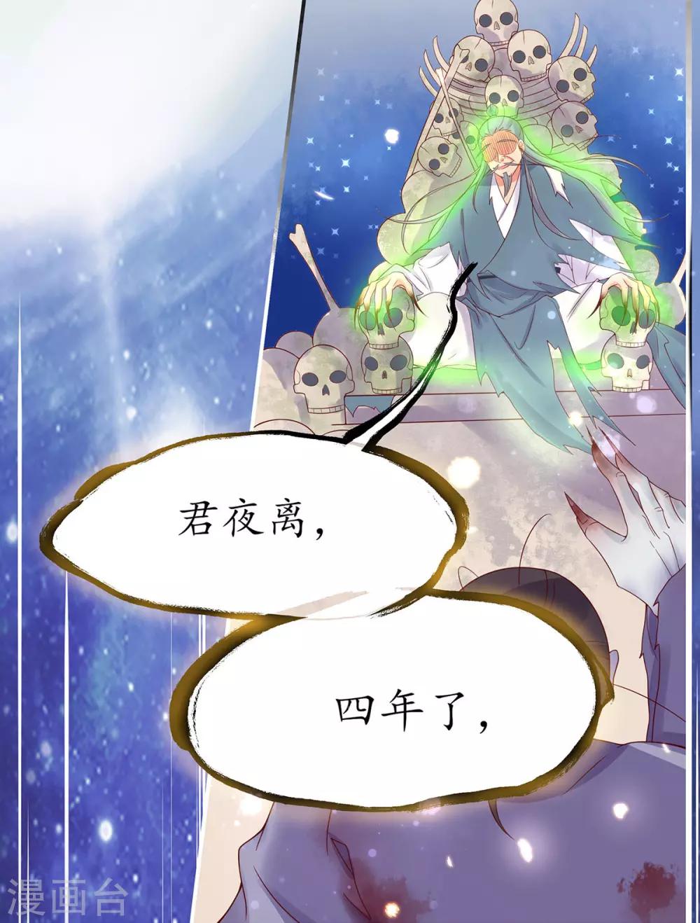 第8话 镇压的&ldquo;大魔王&rdquo;(1/2)-第12话