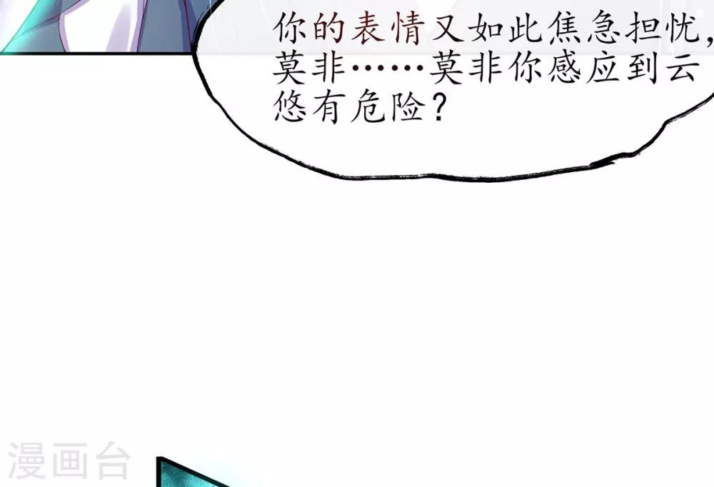 第8话 镇压的&ldquo;大魔王&rdquo;(1/2)-第12话