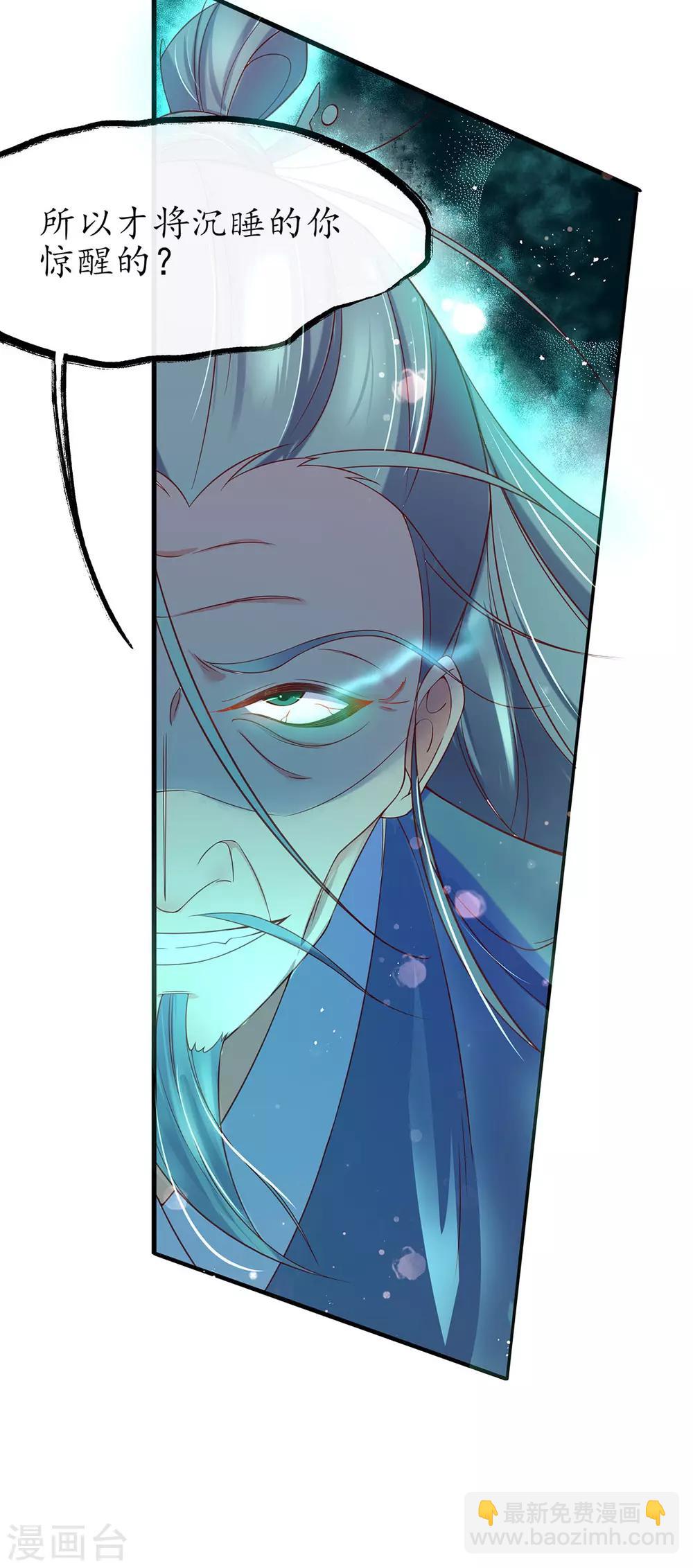 第8话 镇压的&ldquo;大魔王&rdquo;(1/2)-第12话