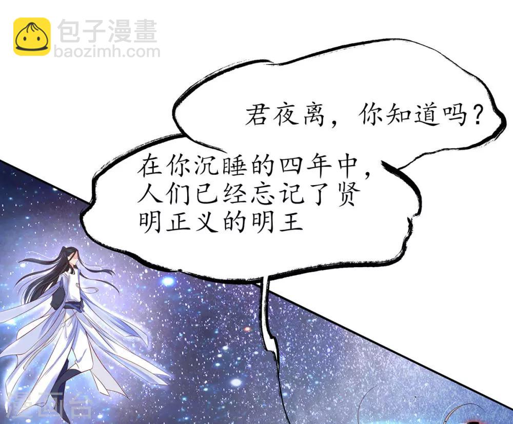 第8话 镇压的&ldquo;大魔王&rdquo;(1/2)-第12话