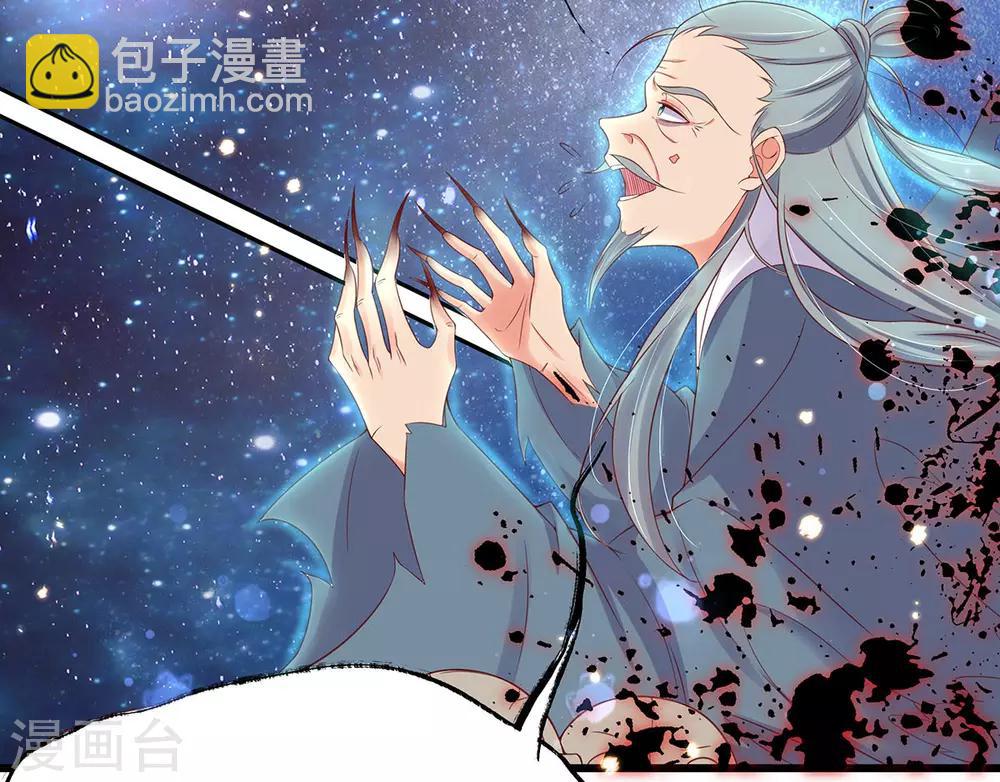 第8话 镇压的&ldquo;大魔王&rdquo;(1/2)-第12话