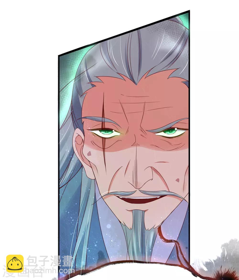 第8话 镇压的&ldquo;大魔王&rdquo;(1/2)-第12话