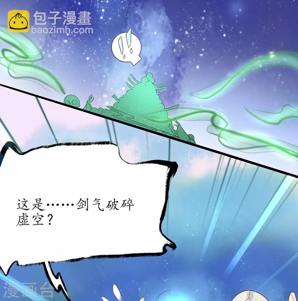 第8话 镇压的&ldquo;大魔王&rdquo;(1/2)-第12话