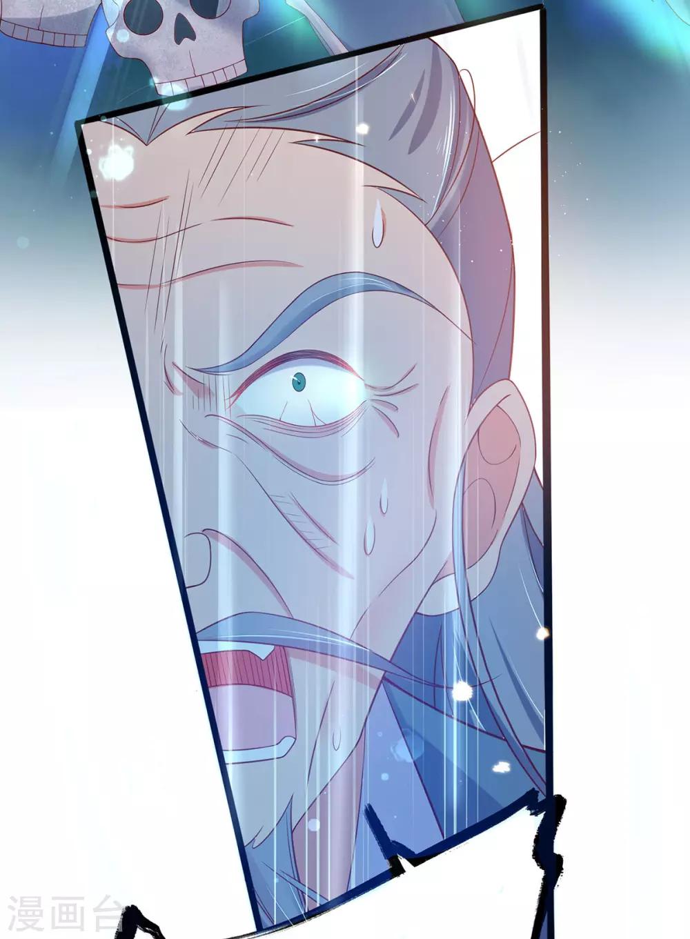 第8话 镇压的&ldquo;大魔王&rdquo;(1/2)-第12话