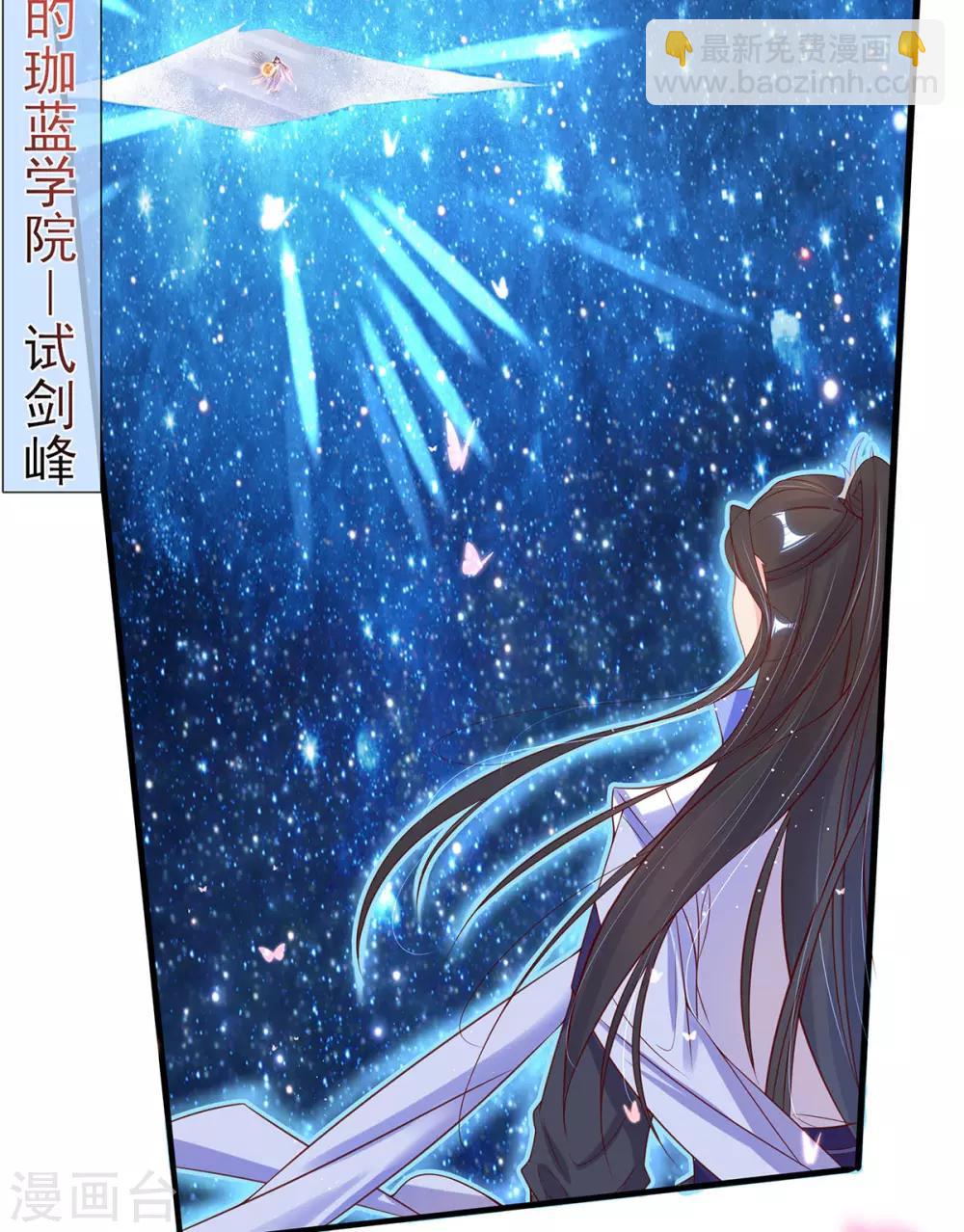 第8话 镇压的&ldquo;大魔王&rdquo;(1/2)-第12话