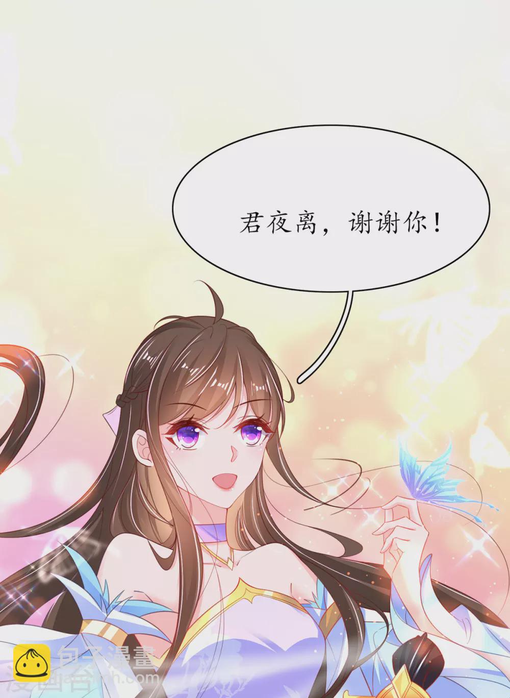 第99话 收获新灵宠-第112话