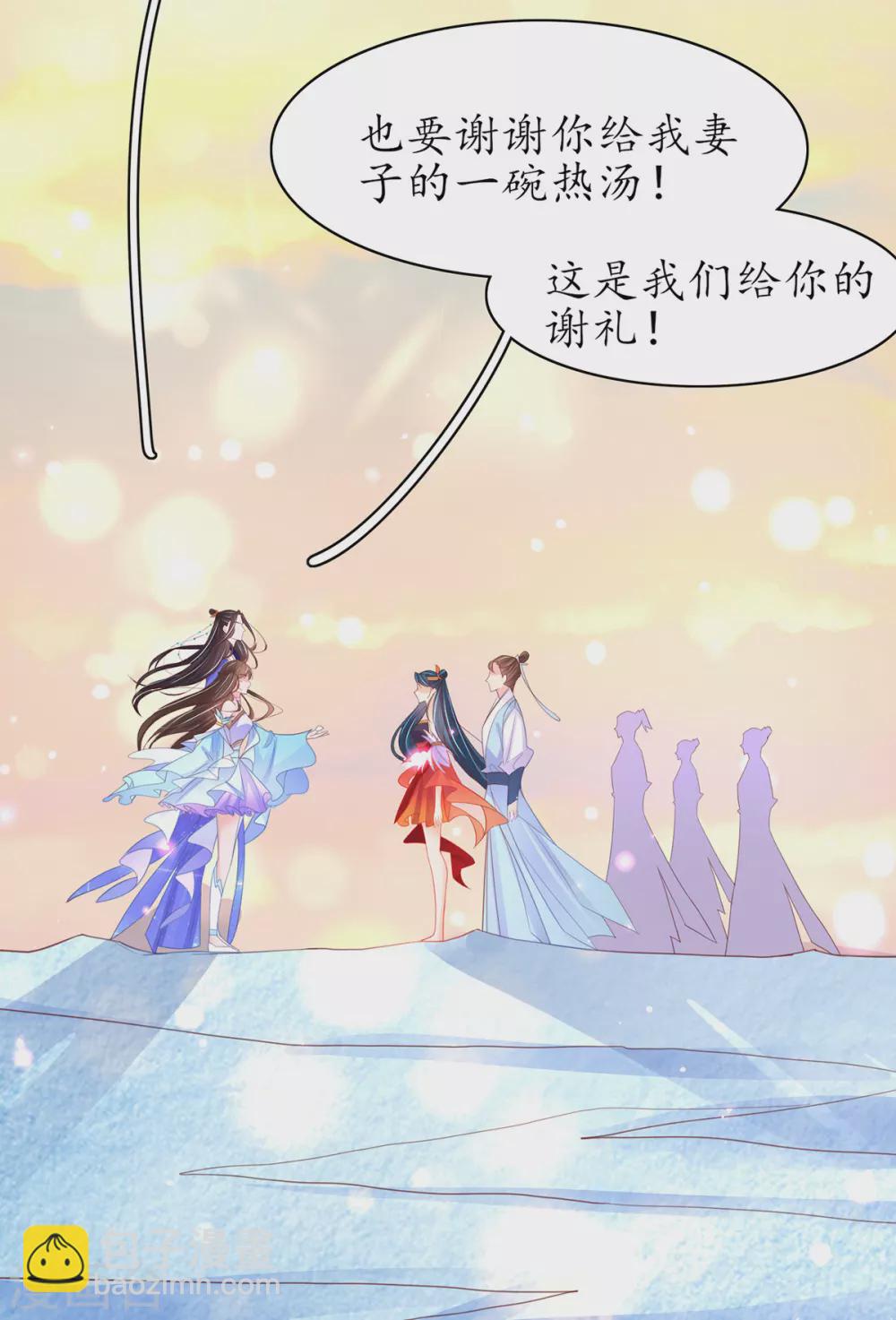 第99话 收获新灵宠-第112话