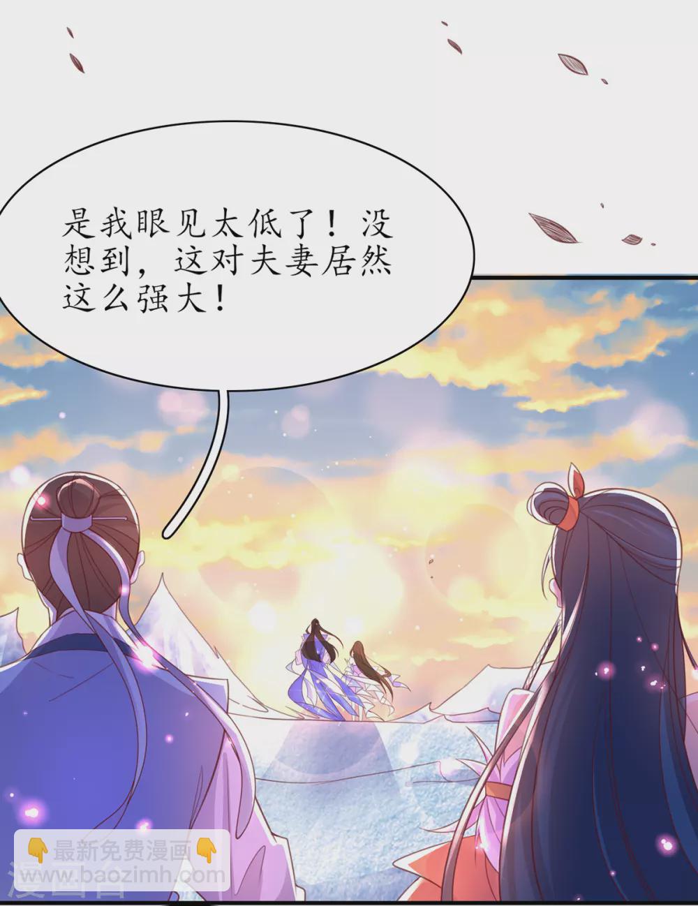 第99话 收获新灵宠-第112话